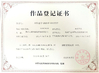 China Zhuzhou Sanyinghe International Trade Co.,Ltd certificaten